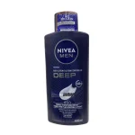 Nivea Perfect & Radiant Body Lotion with Berry Extracts (400ml)