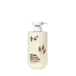 Pretty Skin Rice Glow Body Lotiuon (750ml)